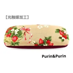 ジュン様 リクエスト 2点 まとめ商品