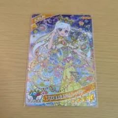 ひみつのアイプリ　プリンセスバズリウムムーンブルー　みつき