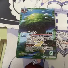 緑の世界 シークレット 3枚 緑の世界シークレット3枚