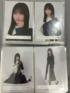 櫻坂46 山下瞳月 BAN MV衣装 生写真 コンプ