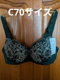 ワコール、Wing ナチュラルアップブラジャー C70 サイズ。のサムネイル