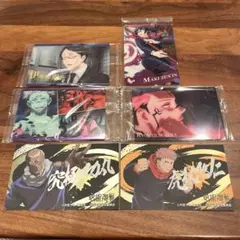 呪術廻戦 虎杖悠仁 宿儺 カード シール ウエハース