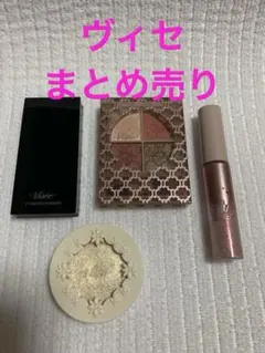 のん様 リクエスト 2点 まとめ商品