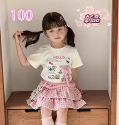 ✰1点のみ✰キッズ セットアップ 半袖Tシャツ+スカート 立体リボン付き 100