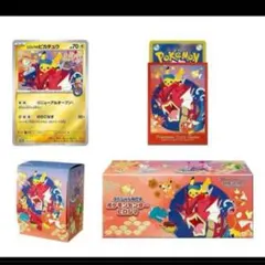ヒロシマ ポケモン ピカチュウ 広島 BOX 1箱