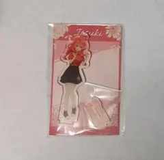 【五等分の花嫁】三田製麵所_五月_アクスタ