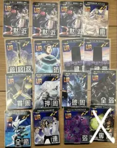 コンパス リアルURカード 全天首都防壁Hum-Sphere LLIK 全天 - メルカリ