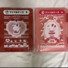 サンリオ 当たりくじ ハローキティ クリアケース AとBセット