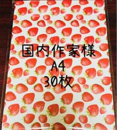 2026年最新】A4デザインペーパーの人気アイテム - メルカリ