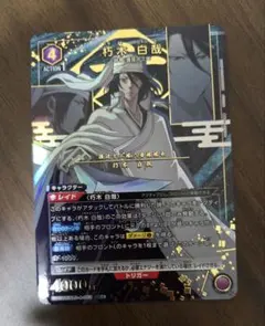 ユニオンアリーナ 朽木白哉 パラレル SR☆ BLEACH 1枚 - メルカリ