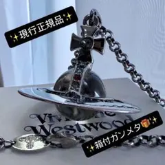 良品/正規品Viviennewestwoodニュースモールオーブガンメタル