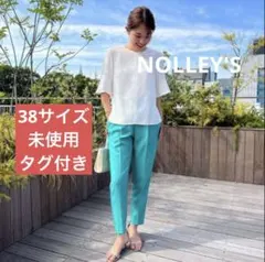 Maria様 リクエスト 2点 まとめ商品