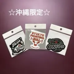 パラライ タトゥーシール fc限定 犬飼 憂人 - メルカリ