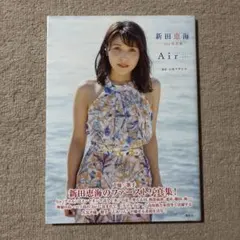 Item thumbnail for item 383e1406-58cc-4f8b-8ee8-861289bd0c7b