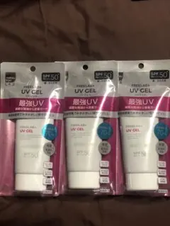 ライスフォース UVプロテクトミルク25 30ml - メルカリ