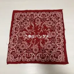 あんぢ様 リクエスト 3点 まとめ商品