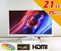 PHILIPS　223V5L　21.5型　フルHD　ゲーミング　HDMI　LEDのサムネイル