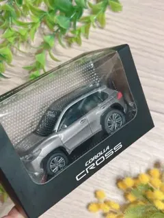 トヨタ カローラ クロス プルバックカー