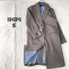 【シップス 】チェスターコート グレー　ロング　S　レディース　ウール　上質