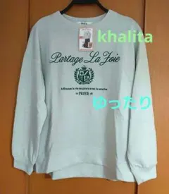 Khalita Style 長袖カットソー・新品未使用品