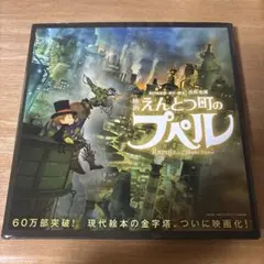 Item thumbnail for item 6afdc597-3969-4cf7-80d4-8dd8a570fd18