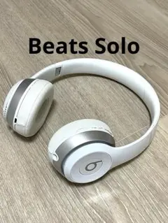 beats solo2 ホワイト 有線ヘッドホン Beats by Dr. Dre Beats Solo 2 （White） Solo ヘッドホン本体 - 最