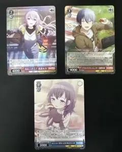 ヴァイスシュヴァルツ プロジェクトセカイ　カラフルステージ！　3枚セット