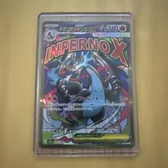 2025年最新】メガリザードンXの人気アイテム - メルカリ