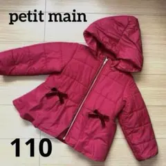 petit main リボンつき中綿2WAYフレアジャケット110cm