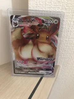 ポケモンカード イーブイVMAX プロモ