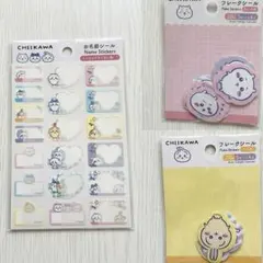 ちいかわ お名前シール ＆ フレークシール（ちいかわ・うさぎ）3点セット