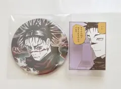 呪術廻戦展　アクリルバッジスタンドコレクション　コレクション缶バッジ　脹相セット