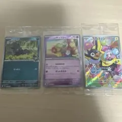 ポケモンカード バトルパートナーズ コレクションファイルセット プロモのみ