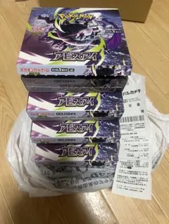ポケモンカードゲーム アビスアイ 拡張パック 3BOXセット - メルカリ