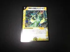 Hemlet様 リクエスト 2点 まとめ商品