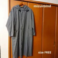 1回着用のみ　ミズイロインド　ワンピース　グレー　フリー　羽織り