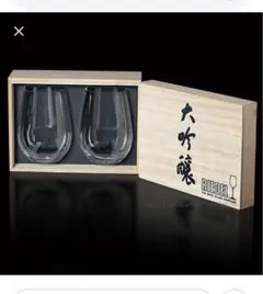 neru design works 零/零 BEERグラス 2個セット - メルカリ