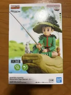 HUNTER x HUNTER ゴン フィギュア Memorable Saga