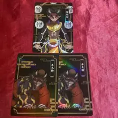 鬼滅の刃　限定品　カード　半天狗　憎珀天