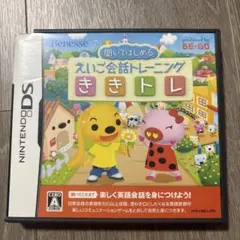 【USED】聞いてはじめる えいご会話トレーニング ききトレ