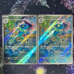 2026年最新】ポケモンカード ar 100枚の人気アイテム - メルカリ