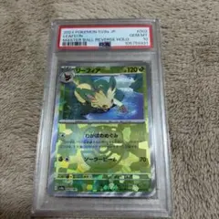 ポケモンカード　リーフィア　マスターボールミラー　psa10 PSA10鑑定済〕リーフィア(マスターボールミラー)【-】{002/187}