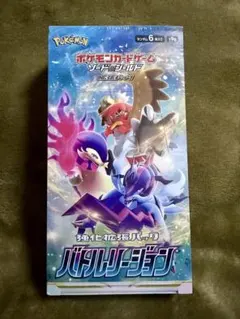 ポケモンカードゲーム バトルリージョン 1box未開封シュリンク付き 2026年最新】バトルリージョン 1パックの人気アイテム - メルカリ
