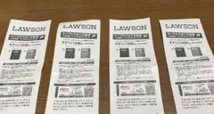 LAWSON タバコ無料引換券 evo プルームオーラ 550円　4枚セット