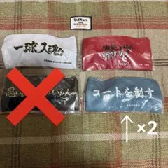 ハイキュー!! 横断幕ポーチコレクション