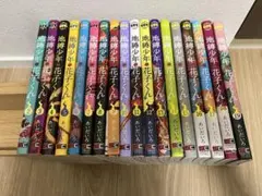地縛少年花子くん 0〜15巻＋ブックカバーのおまけ - メルカリ