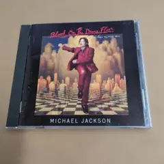 マイケル・ジャクソン〜ブラッド・オン・ザ・ダンス・ミックス日本盤