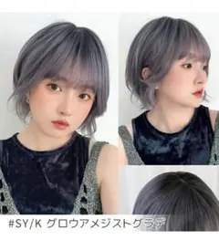 ブライトララ シフォンショート ウィッグ ボブ ショート エクステ レディースのサムネイル