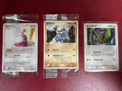 ポケモンカード meiji プロモ　ピンプク アサナン レックウザ 3枚セット ポケモンカード meiji プロモ ピンプク アサナン レックウザ 3枚セット