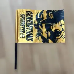 GENERATIONS LIVE TOUR 2016 フラッグ